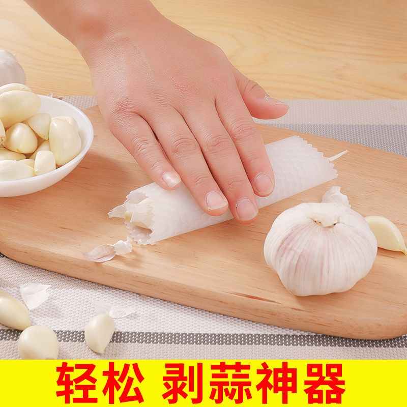 Silicone garlic peeler, household manual garlic peeler, garlic peeler, garlic press, kitchen garlic peeler - Mixbatch