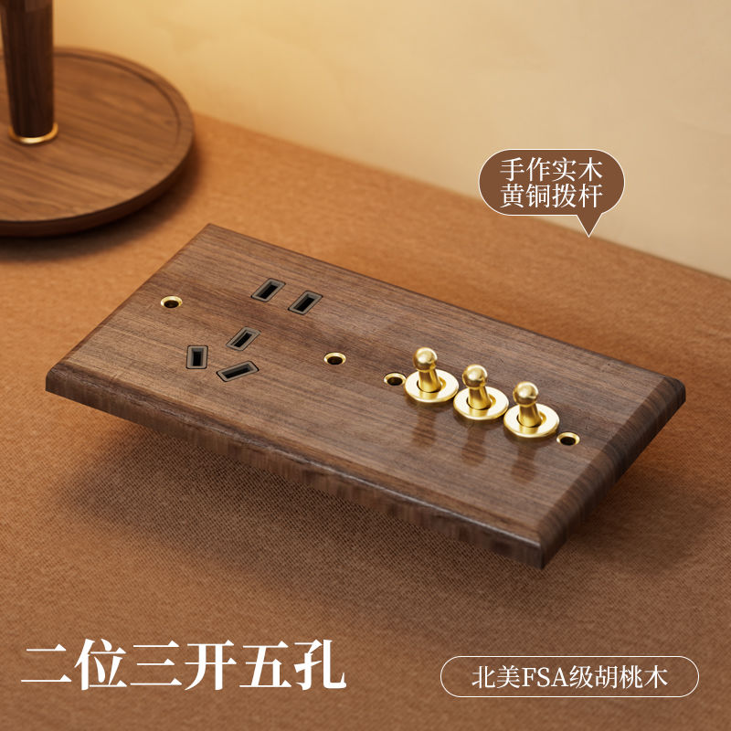 P Black walnut brass lever power socket panel