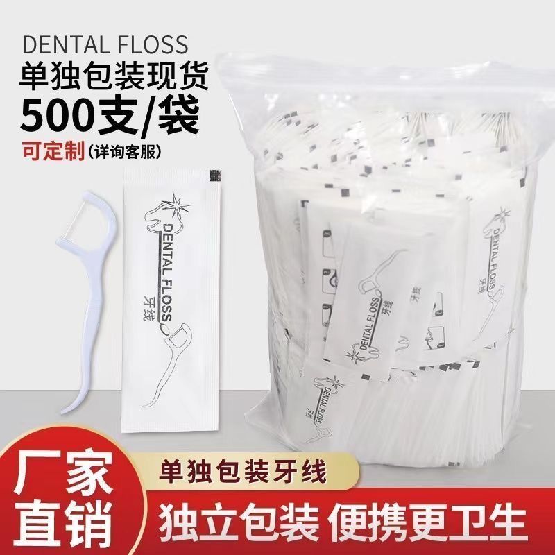 P Independent packaging floss