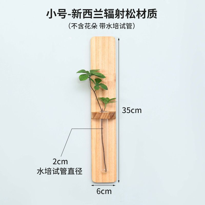 P Log Flowers Dried Flower Arranger Hydroponic Glass Test Tube Vase