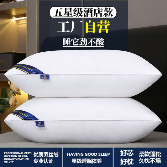 P  Pillow Core Pillowcase