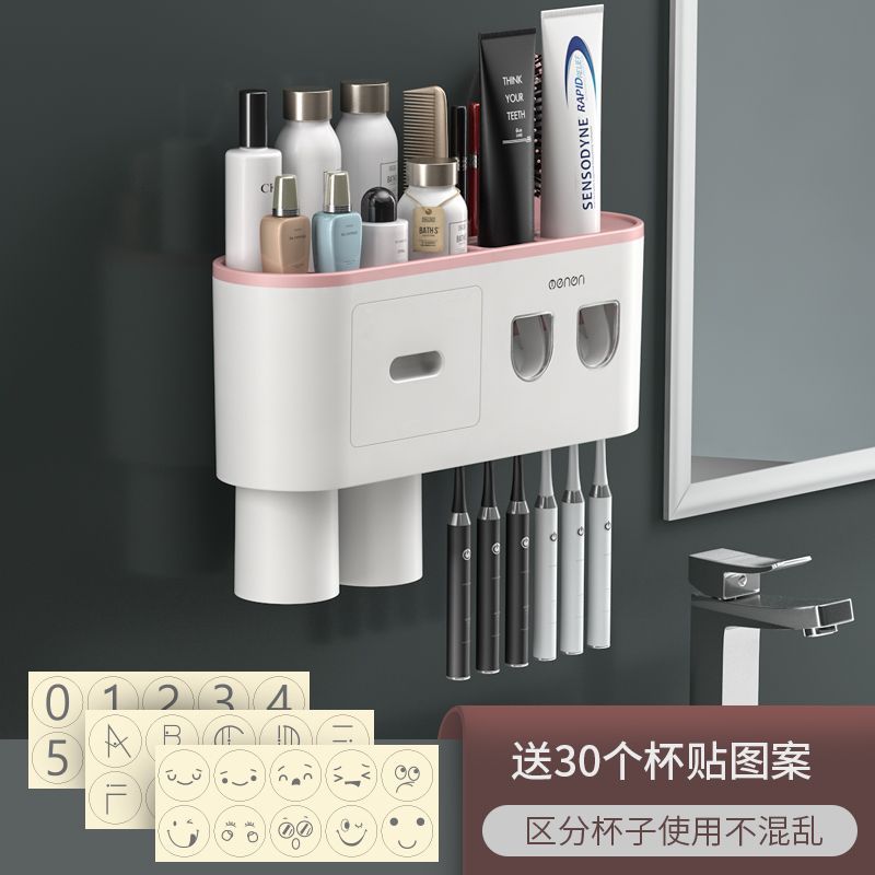 Toothbrush storage rack, non punching mouthwash cup, toothbrush cream, tooth cup storage, bathroom wall mounted rack, electric set - Mixbatch