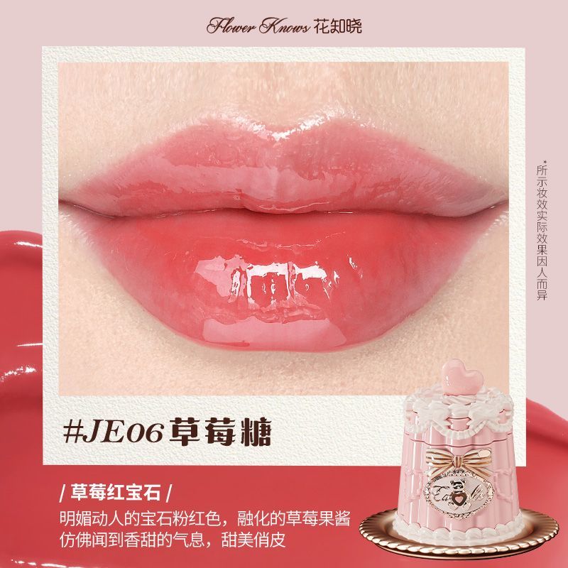 P Flower Know Sweetheart Bear Series Lip Freezing Film Formation Fast Non-sticky Non-stick Cup Film Formation Long-lasting Color Rendering Lip Glaze Color Enhancement