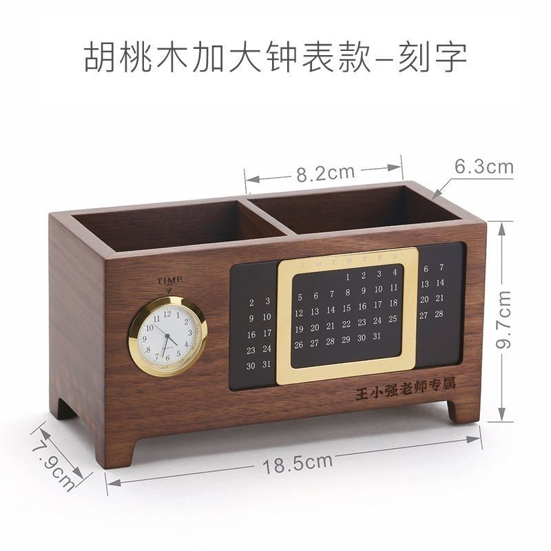 P walnut perpetual calendar pen holder multi-grid new creative multi-functional office stationery desktop storage box partition