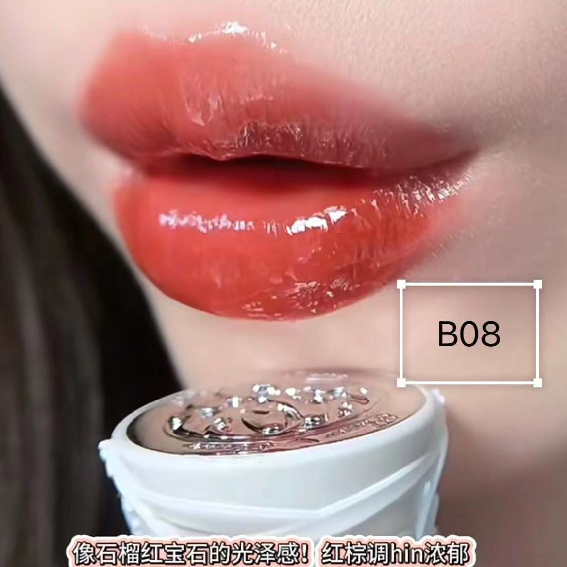 P Mirror Shine Glossy Liquid Lipstick