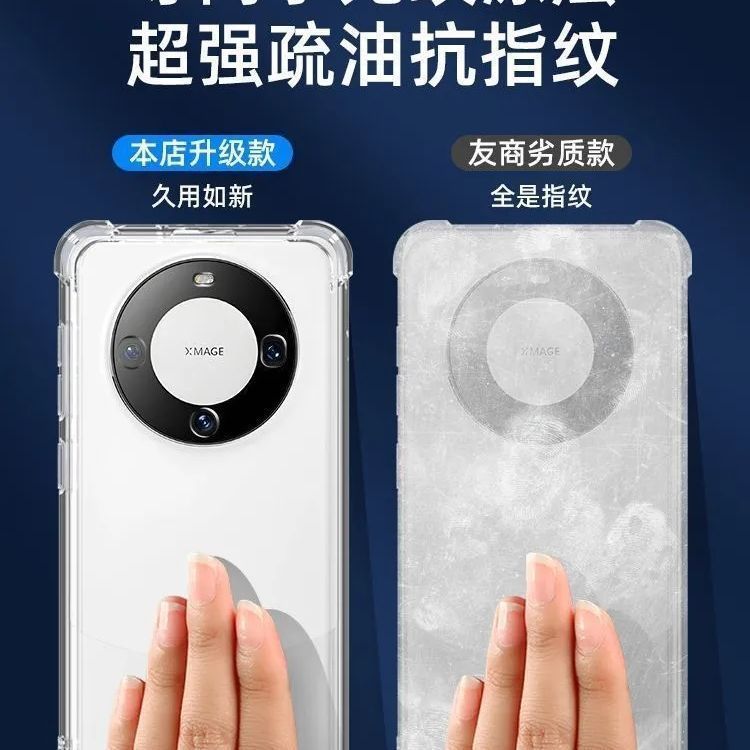 P transparent airbag mobile phone protective case