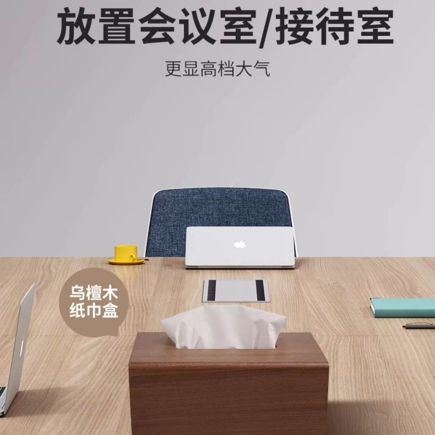 P ebony tissue box high-end solid wood