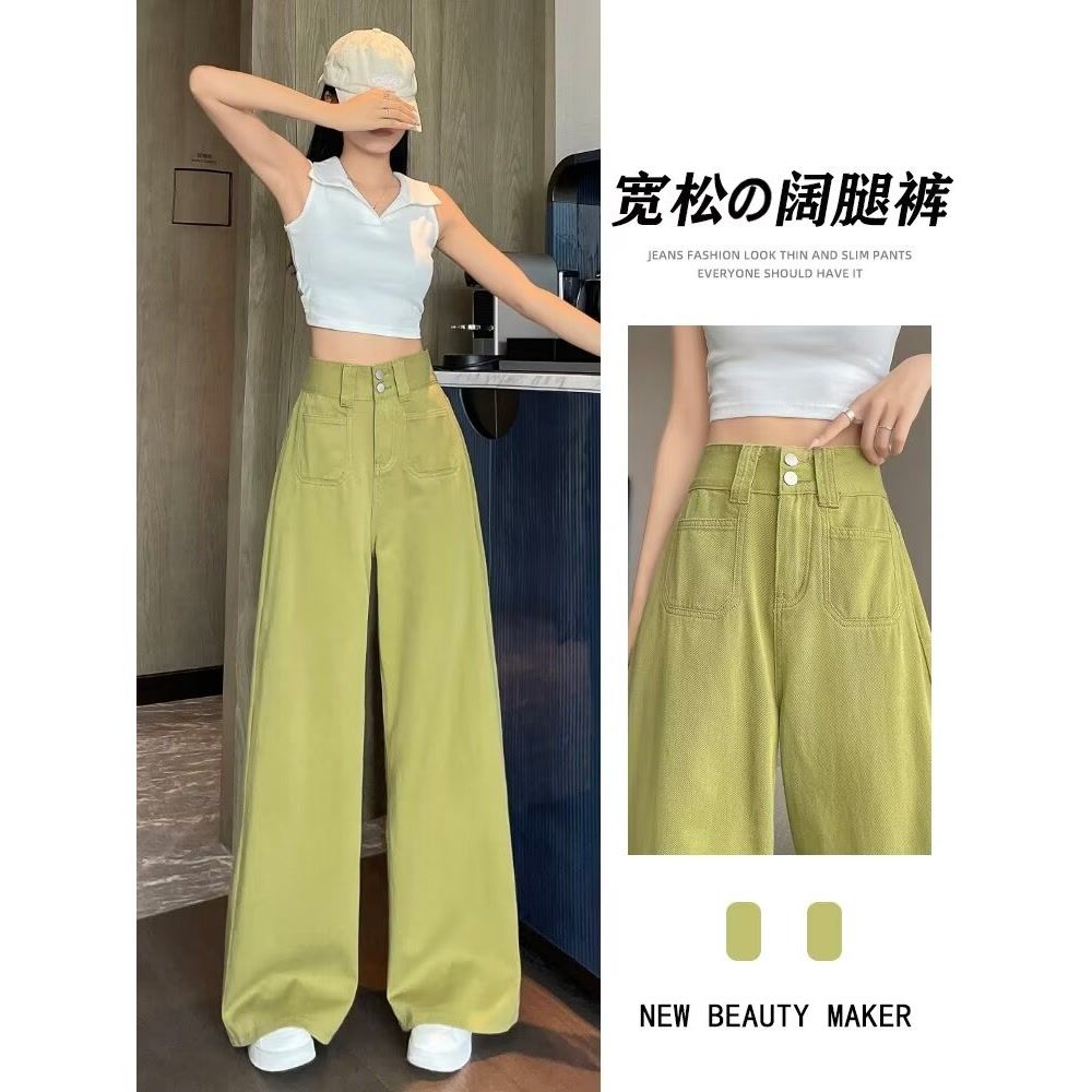 A Summer thin avocado green pants high waist drape loose and thin like leg mopping pants - Mixbatch