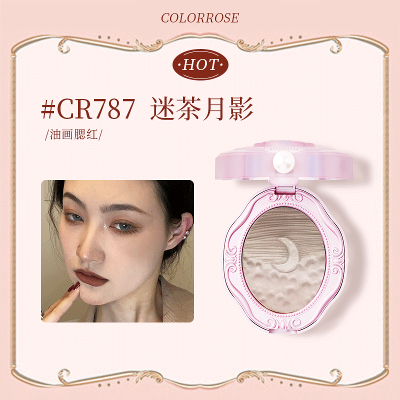 P relief blush gradual change highlight
