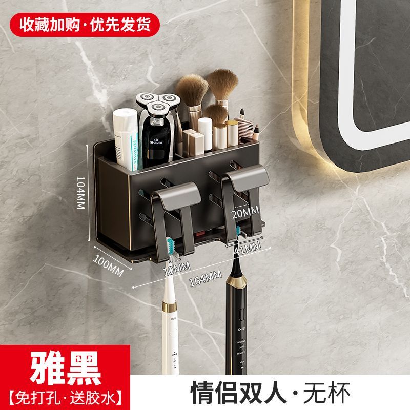 Gun ash toothbrush rack punch-free bathroom electric toothbrush holder gargle cup wall-mounted tooth cup storage rack - Mixbatch