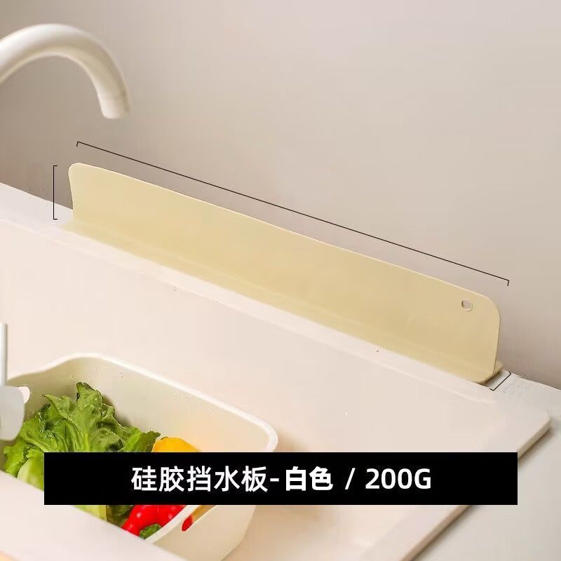P sink water retaining plate, kitchen anti-splashing baffle, sink, wash basin, vegetable basin, silicone suction cup, thickened water retaining strip