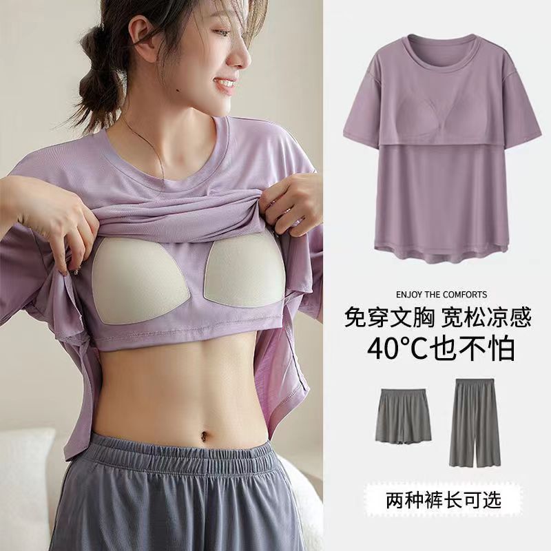 P Loose Maternity & Nursing Shirt Clothes Pants Set