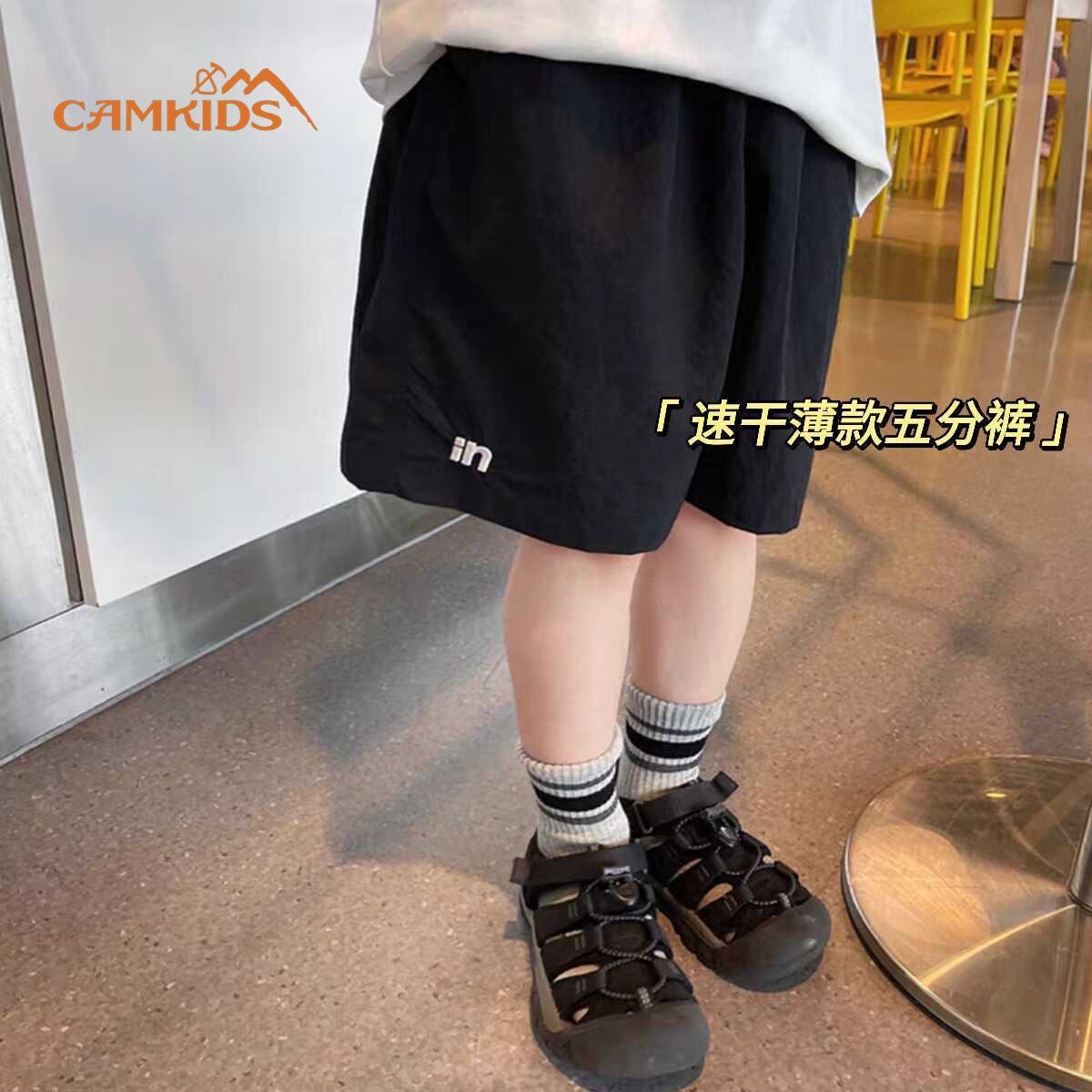 P boys shorts children's quick-drying pants boys wear five-point pants summer thin casual shorts