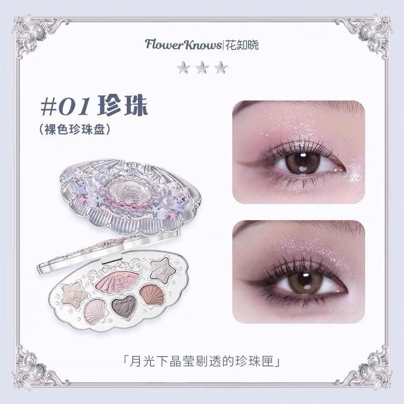 P Flower Knowledge Shell Pearl Eyeshadow Matte Pearl Six Color Eyeshadow Comprehensive Daily Versatile Genuine New Product Genuine