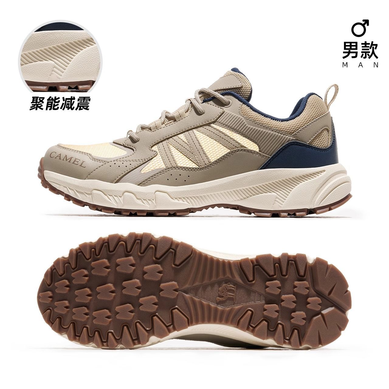 P hiking shoes
