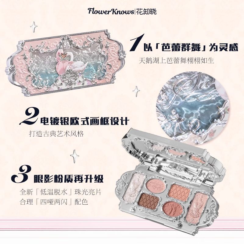 P Flower Knowledge Eyeshadow Disc Six Colors Swan Ballet Daily Comprehensive Disc Earth Pearl Matte Dopamine Bright Makeup