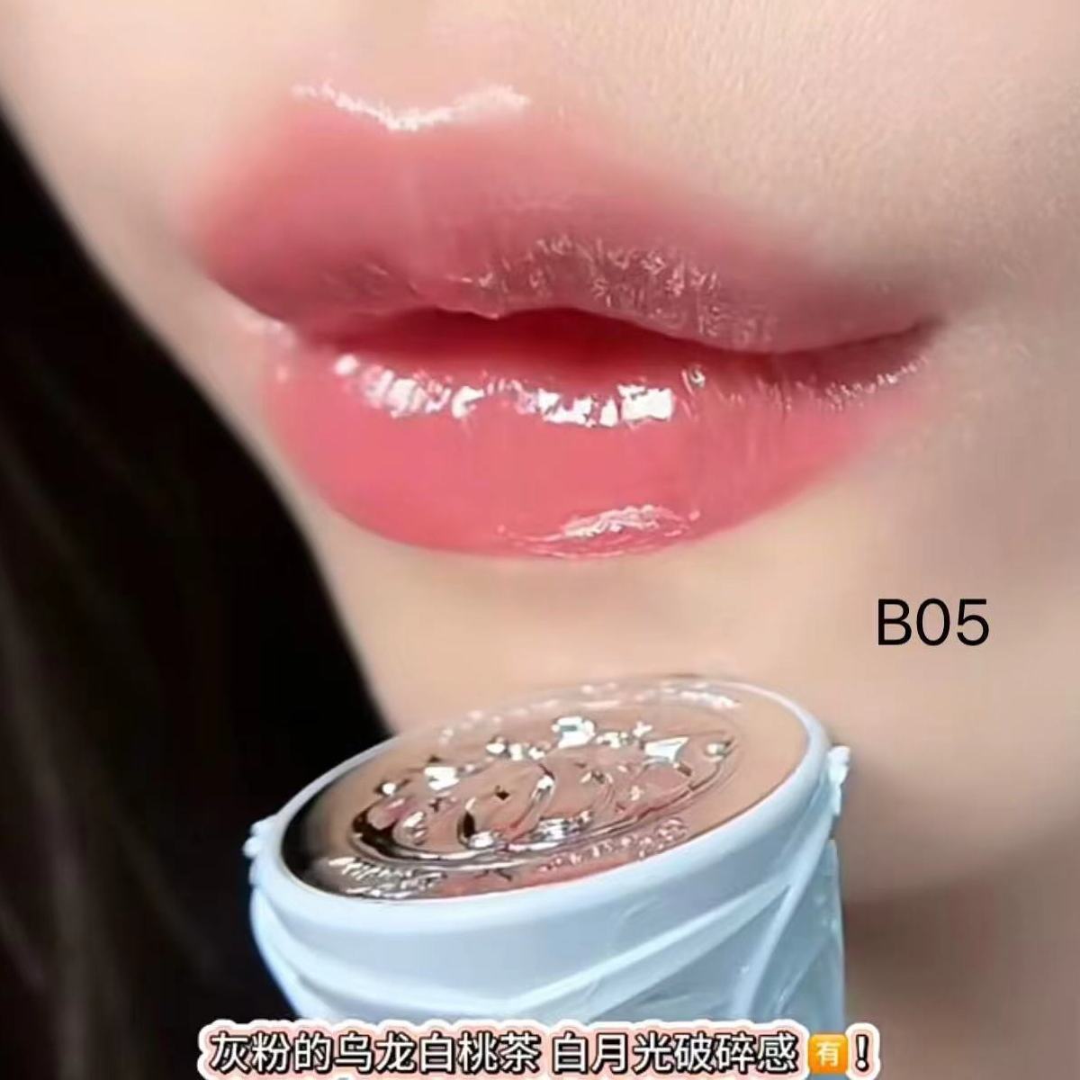 P Mirror Shine Glossy Liquid Lipstick