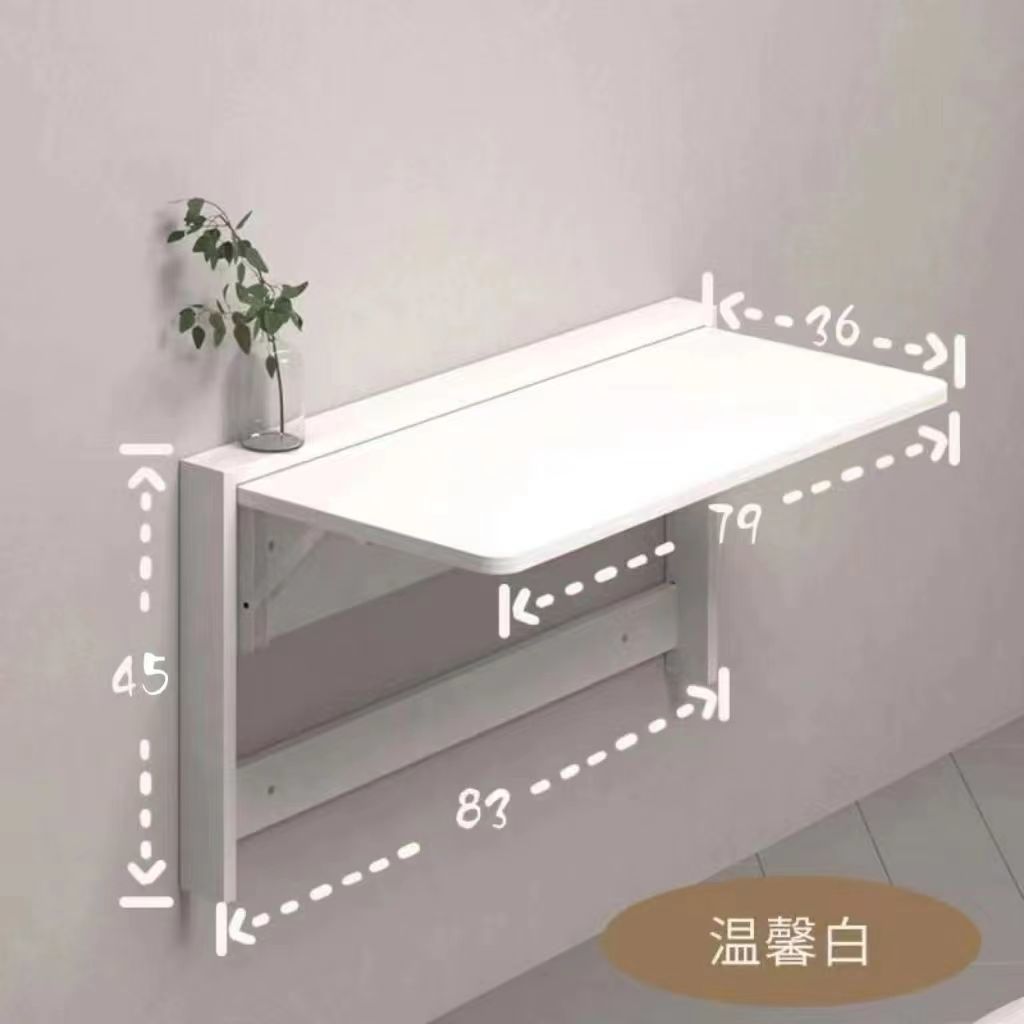 P ultra-narrow wall-mounted folding table