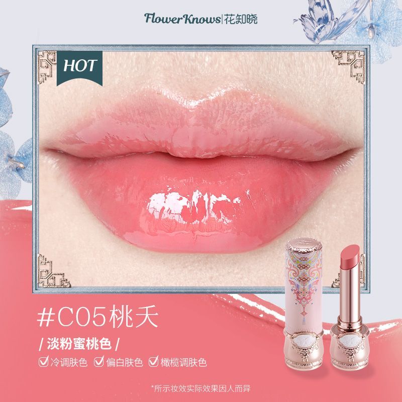 P Flower Know Butterfly Cloud Shoulder Lipstick New Film-forming Mirror Solid Not Easy to Naked White Daily Moisturizing