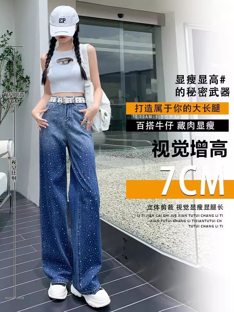 P Hot Diamond Wide Leg Jeans Women