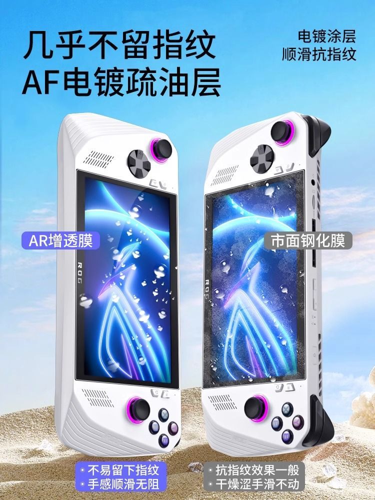 P applicable ROGAllyX AR anti-reflection film 2024 new ultra-clear anti-fingerprint full coverage anti-reflection film screen protector