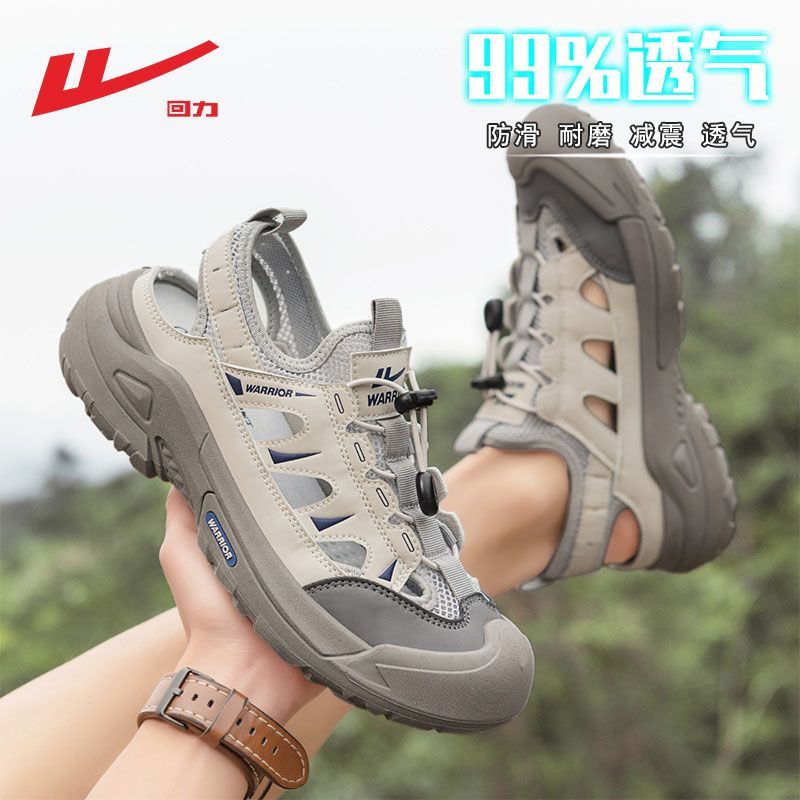 P men's shoes summer