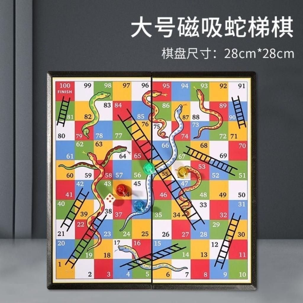 P Snake Chess Daquan Multifunctional Chess Snake Ladder Chess Children's Game Chess