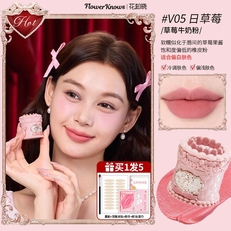 P Flower Knowledge Cake Lip Cream Strawberry Cupid Lip Mud Lipstick Velvet Matte Soft Mist Delicate Smooth Light Makeup Effect