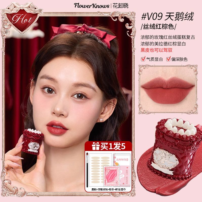 P Flower Knowledge Cake Lip Cream Strawberry Cupid Lip Mud Lipstick Velvet Matte Soft Mist Delicate Smooth Light Makeup Effect