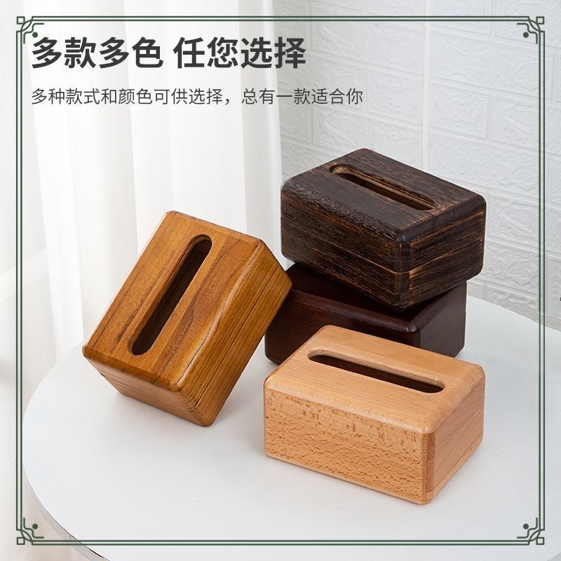 P solid wood tissue box household simple paper drawer box dining table coffee table table wooden drawer paper box living room bedroom meal paper box