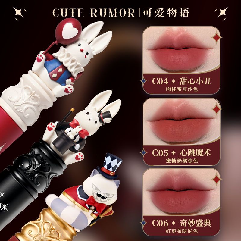 P lip glaze lipstick