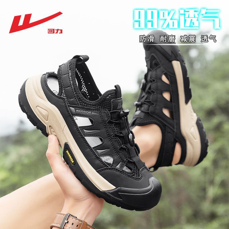 P men's shoes summer