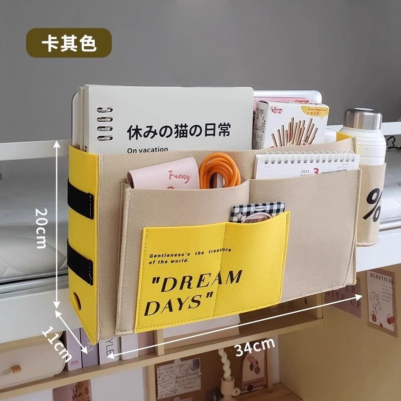 P fabric bedside storage