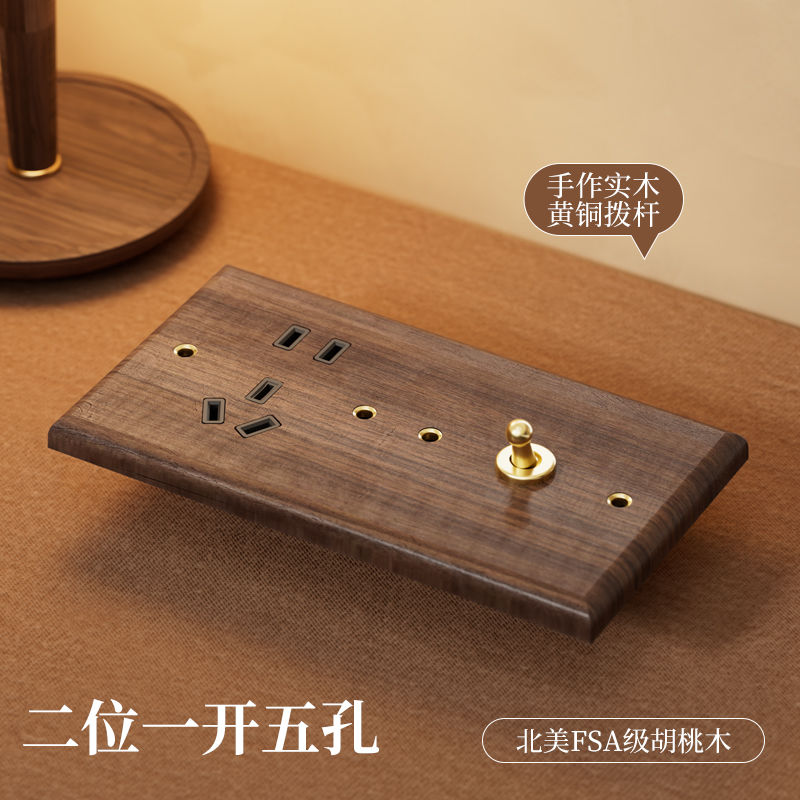 P Black walnut brass lever power socket panel