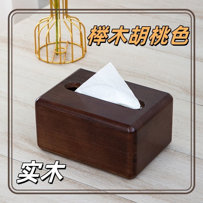 P solid wood tissue box household simple paper drawer box dining table coffee table table wooden drawer paper box living room bedroom meal paper box