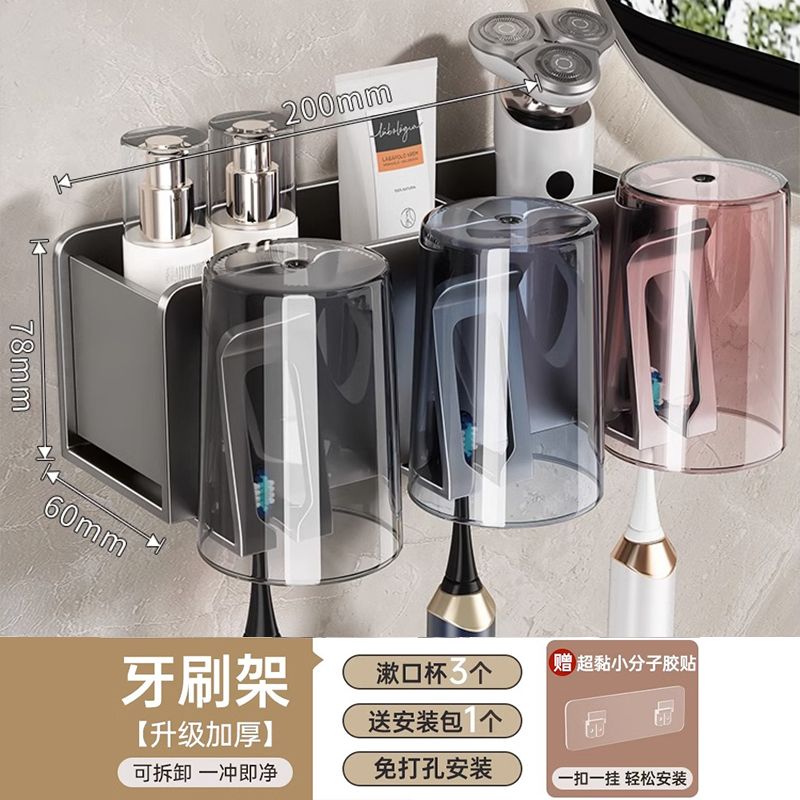 Bathroom toothbrush holder without punching holes, removable for cleaning, brushing teeth, mouthwash cups, bathroom household toothbrush holders, toothbrush holder - Mixbatch