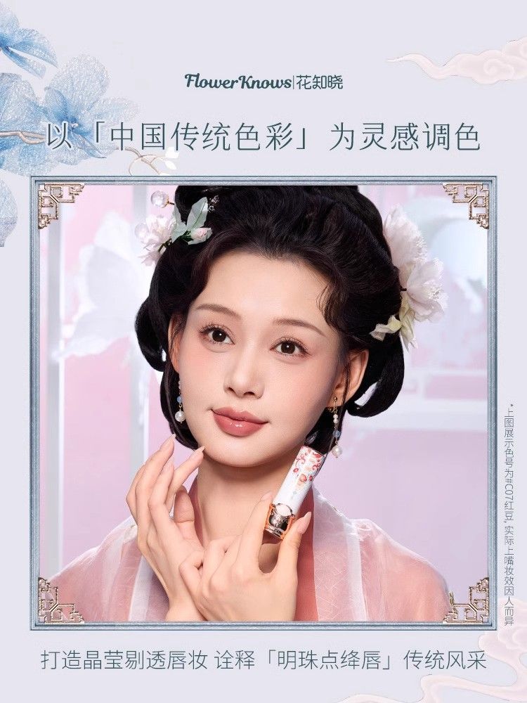 P Flower Know Butterfly Cloud Shoulder Lipstick New Film-forming Mirror Solid Not Easy to Naked White Daily Moisturizing