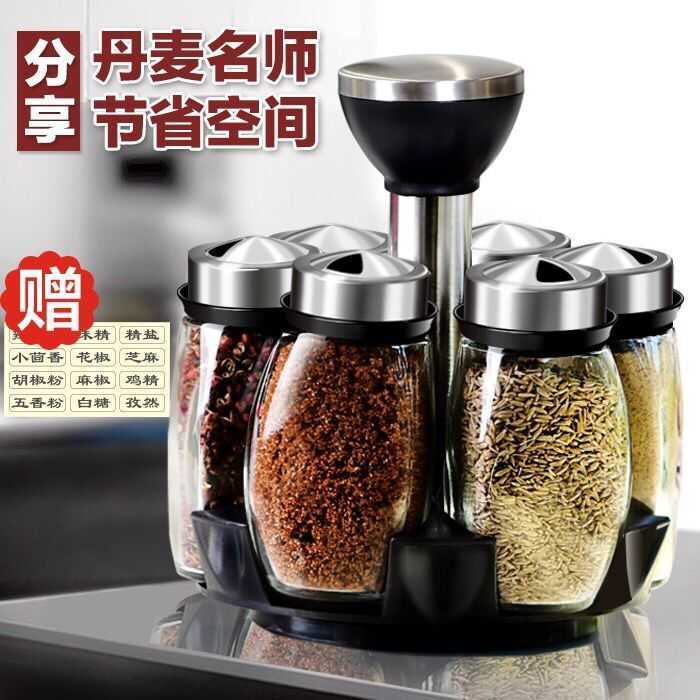 Seasoning Box Set Seasoning Can Kitchen Home Creative Rotating Seasoning Bottle Seasoning Box Glass Seasoning Bottle Can - Mixbatch