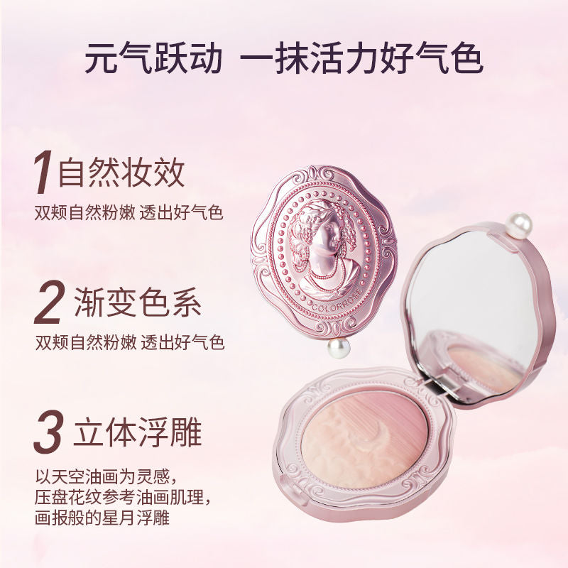 P relief blush gradual change highlight