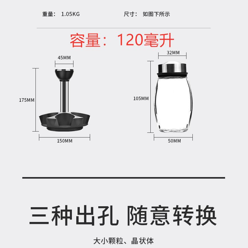 Seasoning Box Set Seasoning Can Kitchen Home Creative Rotating Seasoning Bottle Seasoning Box Glass Seasoning Bottle Can - Mixbatch