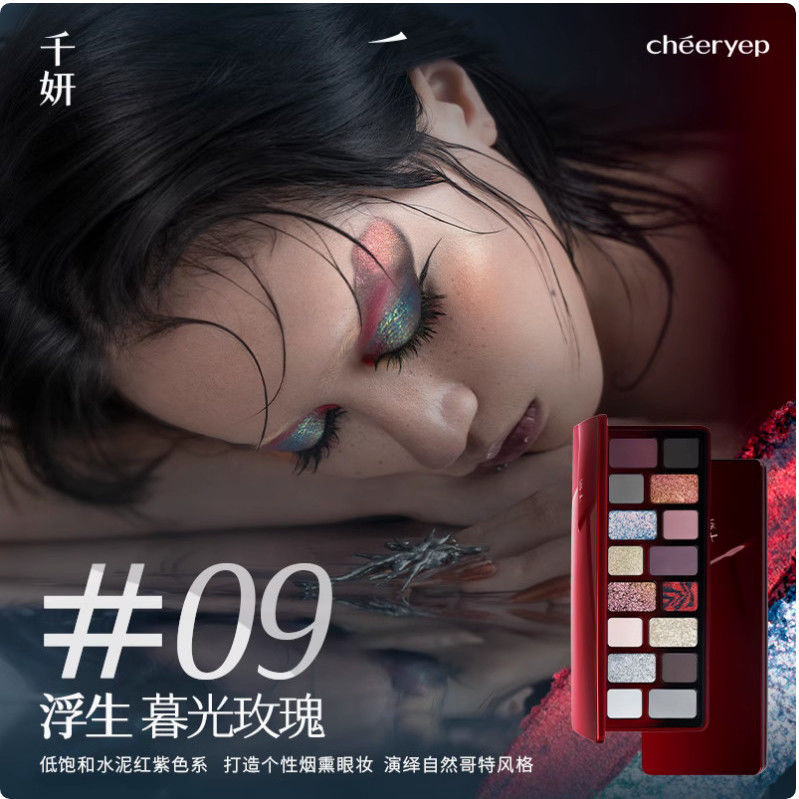 P Eyeshadow Disc Matte Pearlescent