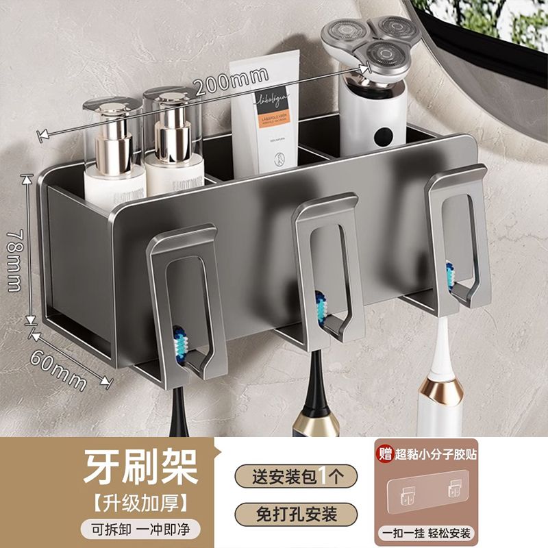 Bathroom toothbrush holder without punching holes, removable for cleaning, brushing teeth, mouthwash cups, bathroom household toothbrush holders, toothbrush holder - Mixbatch