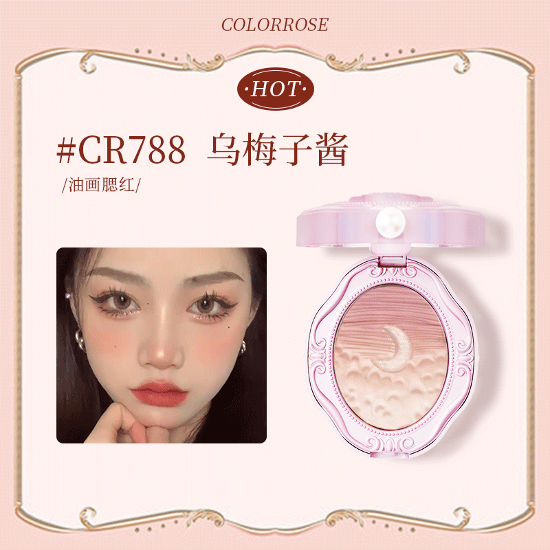 P relief blush gradual change highlight