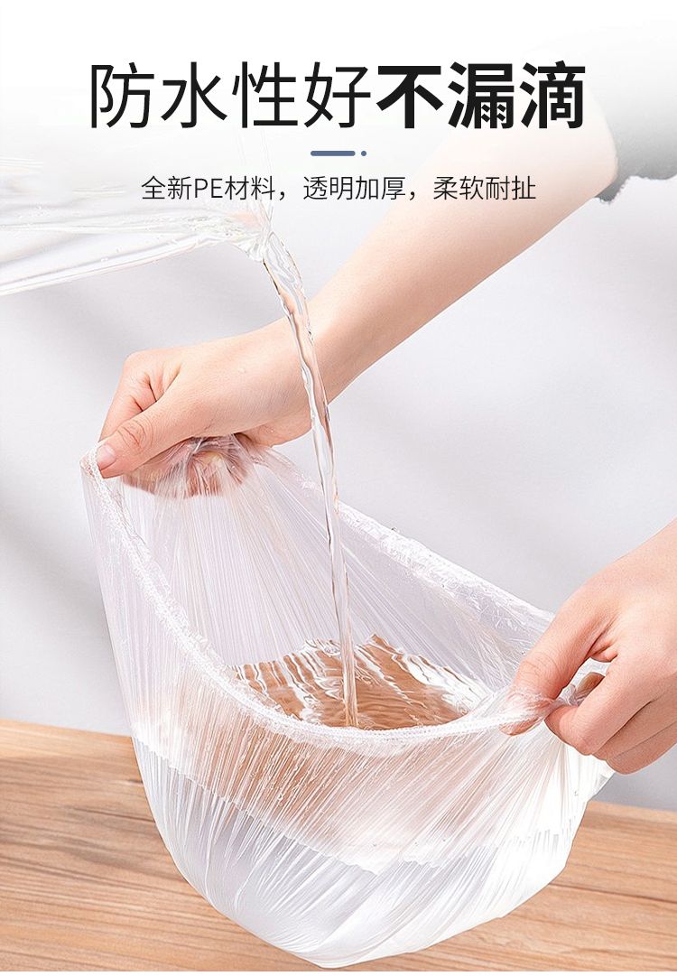 P disposable shower cap