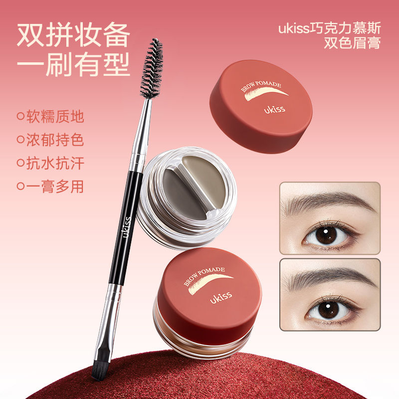 P two-color eyebrow cream eyebrow dye cream