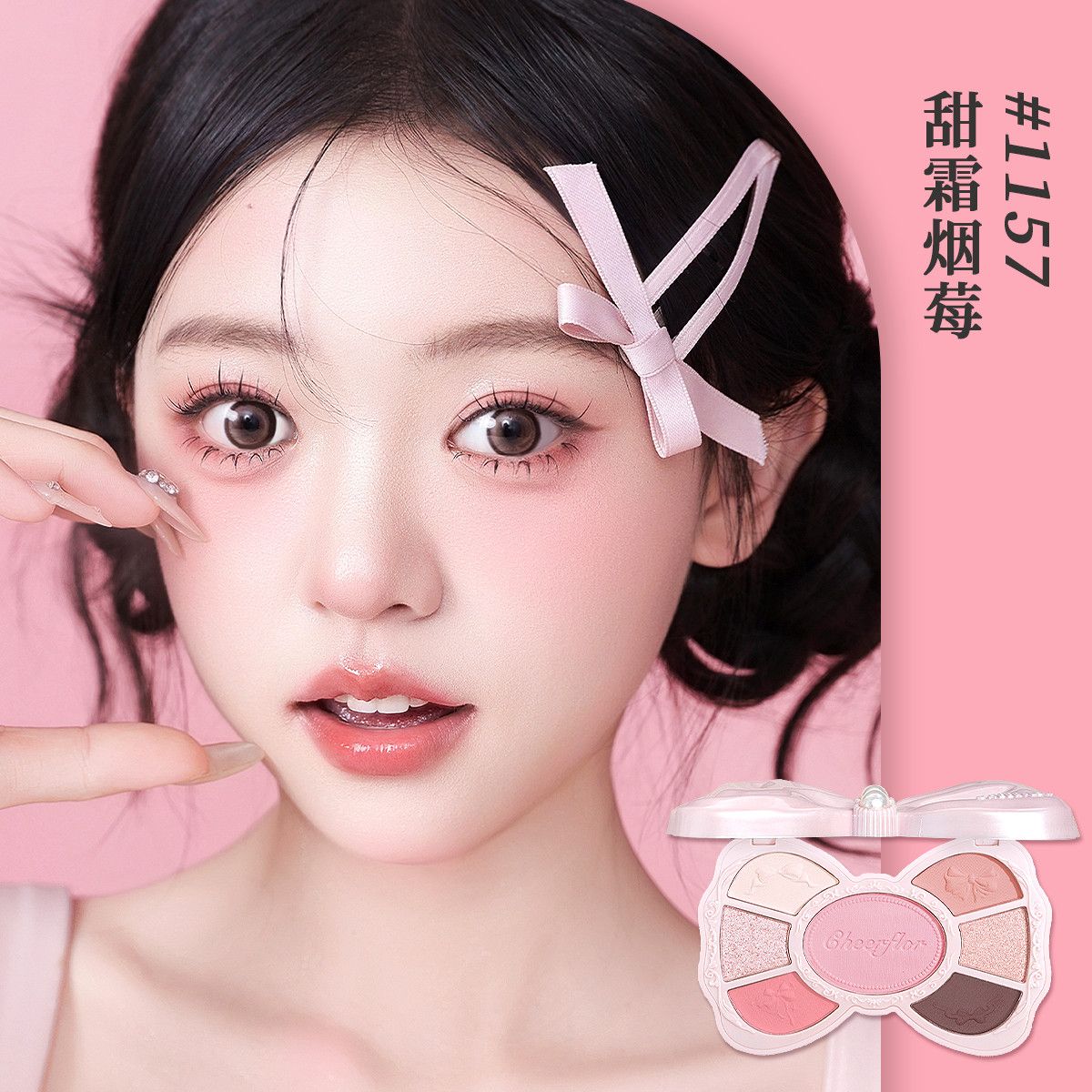 P bow eyeshadow disc