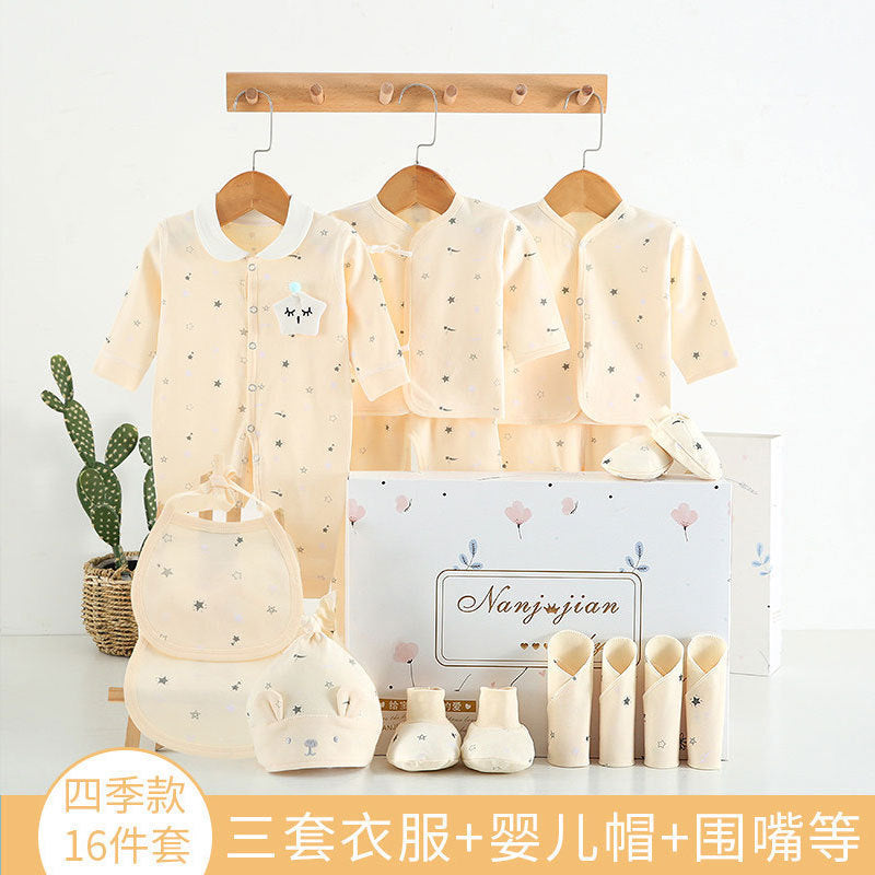 Baby clothing gift box, newborn set, boys and girls, autumn and winter supplies, full moon, hundred day gift wholesale, 1.5kg - Mixbatch