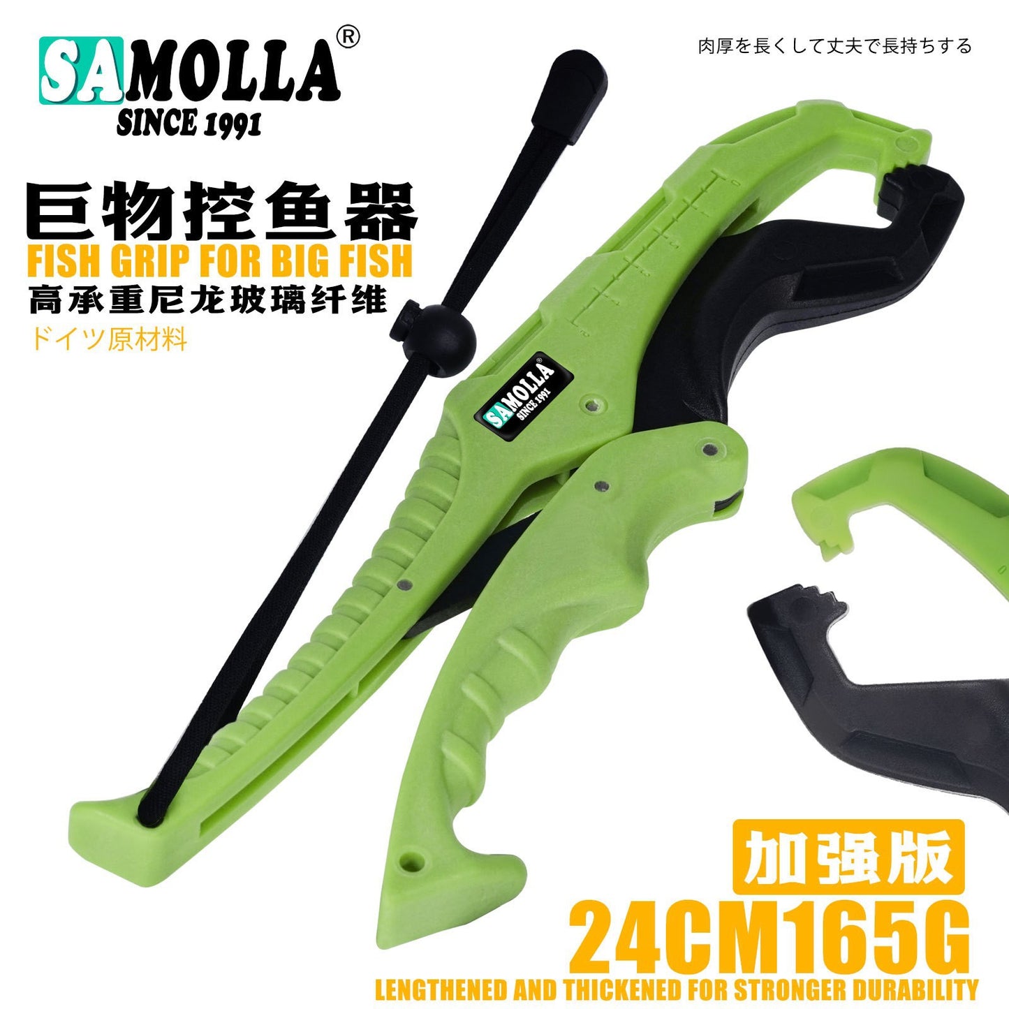 A Heavy-duty Reinforced Fish Gripper – Ideal for Large & Giant Fish