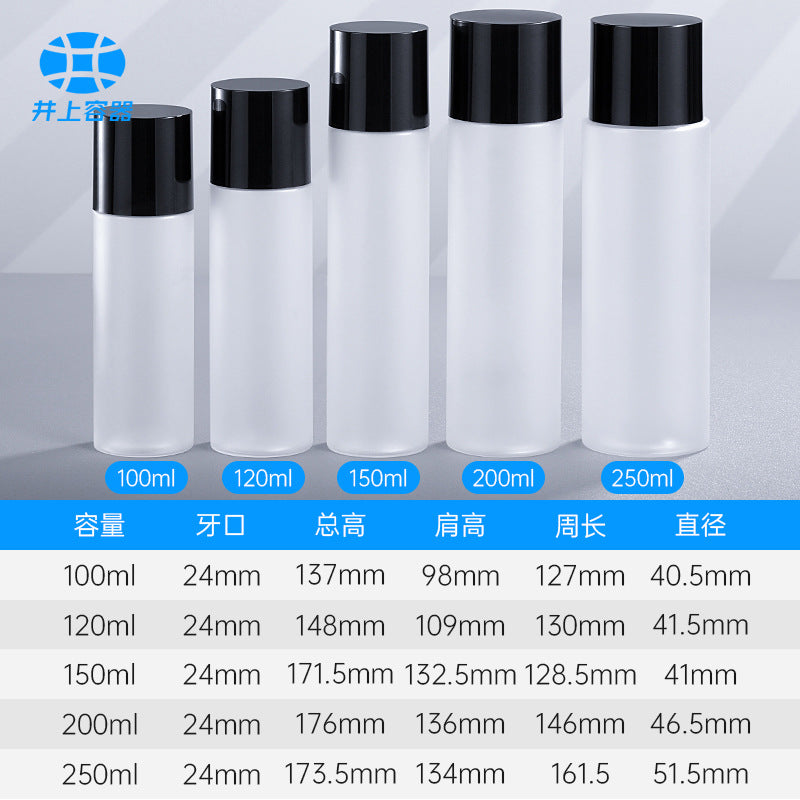 A Spot 200ml frosted plastic transparent sub-bottle - Mixbatch
