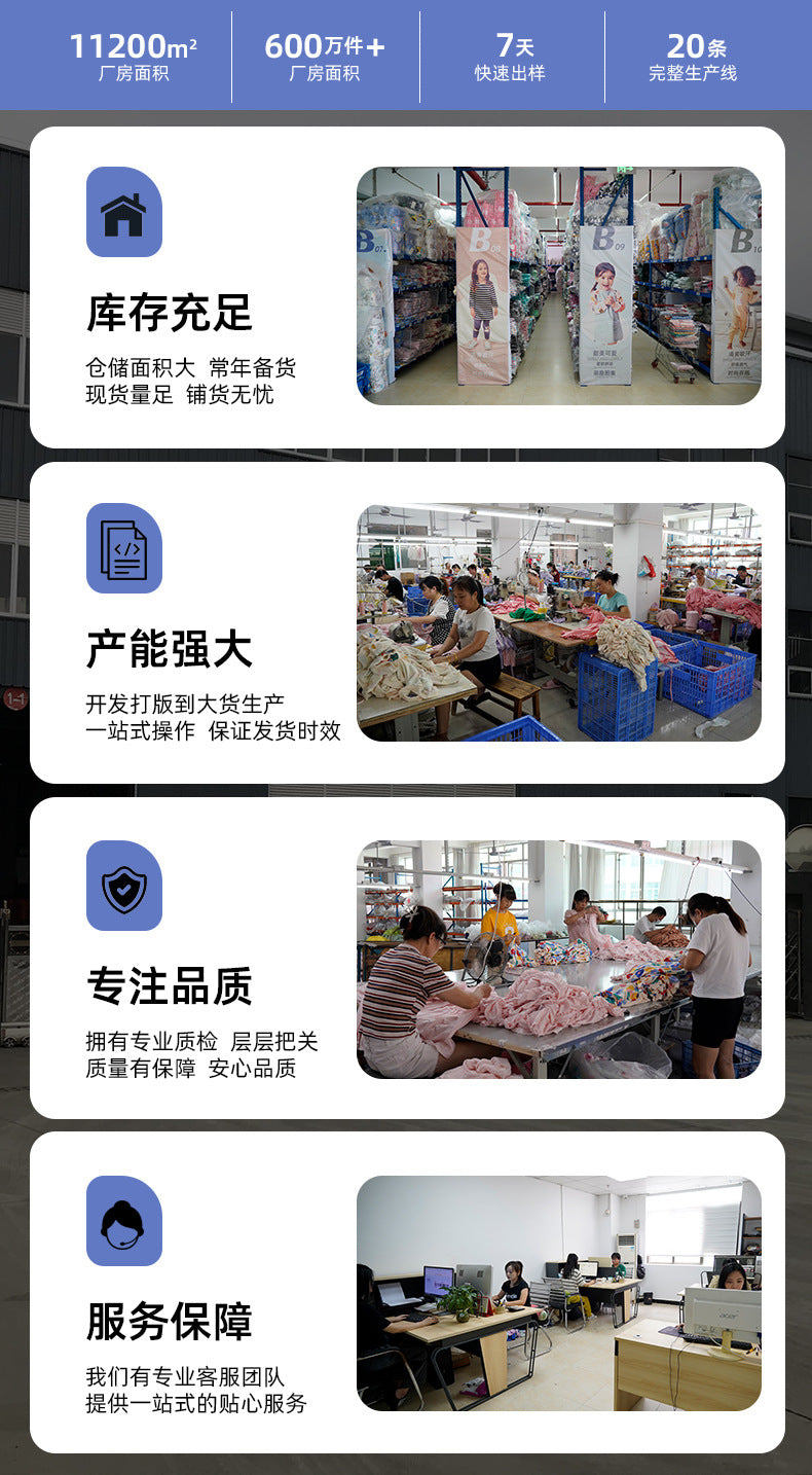 A children's and teenagers' sweater